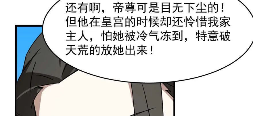 109 第69页