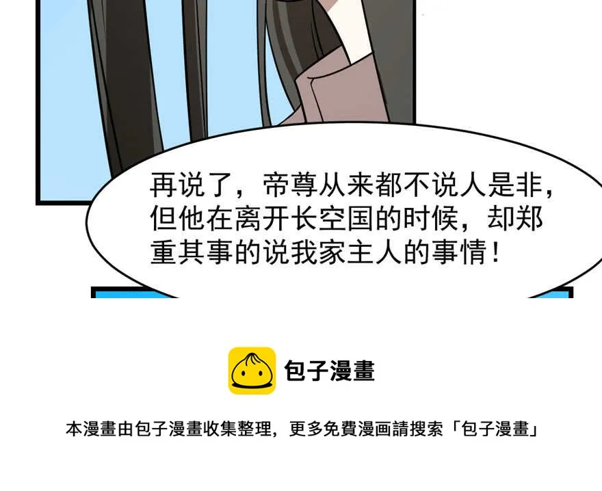 109 第71页