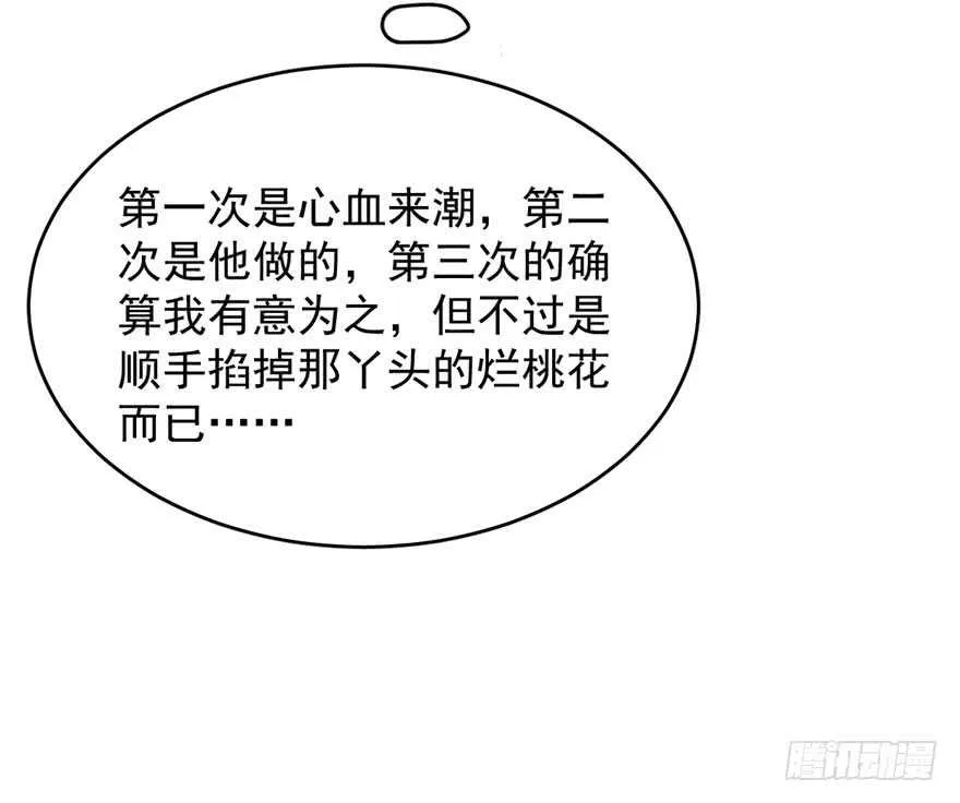 109 第76页