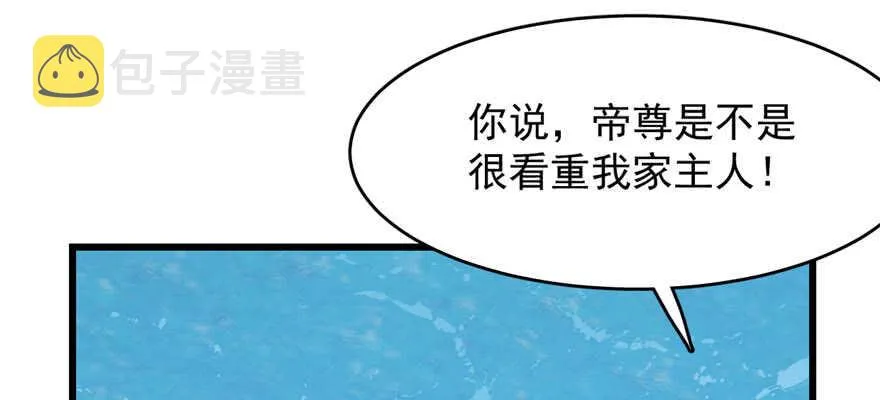 109 第77页