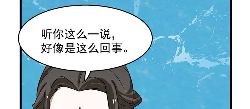 109 第78页