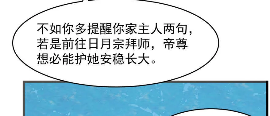 109 第80页