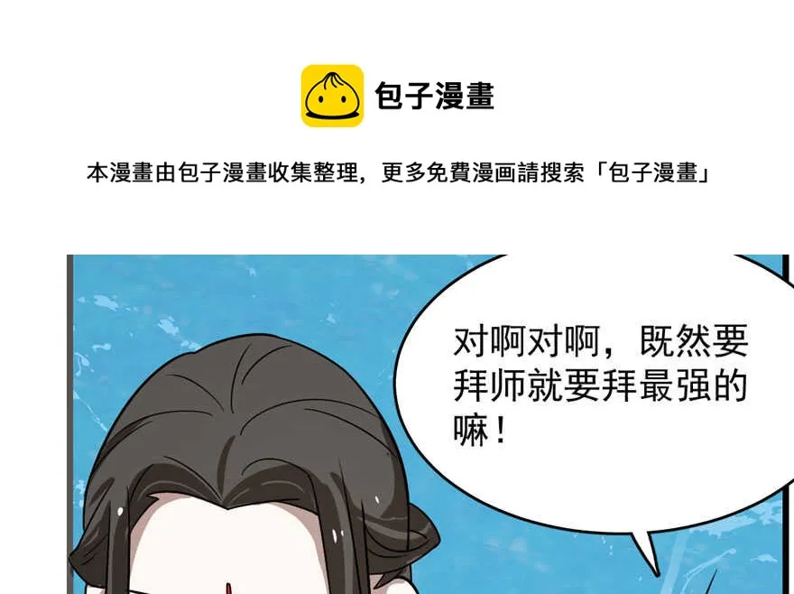 109 第81页