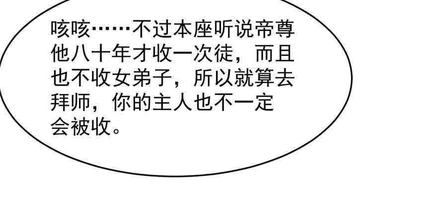 109 第83页