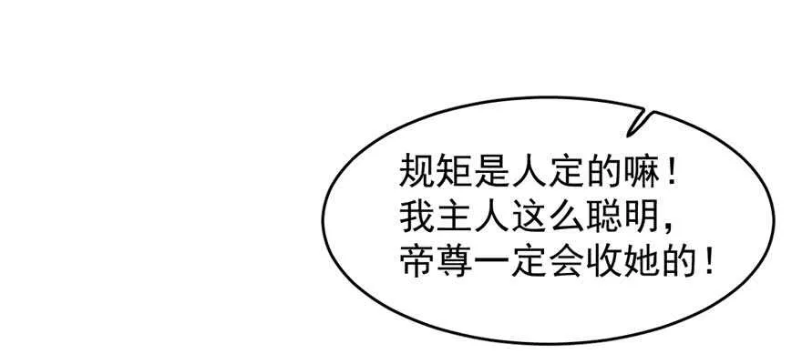 109 第84页
