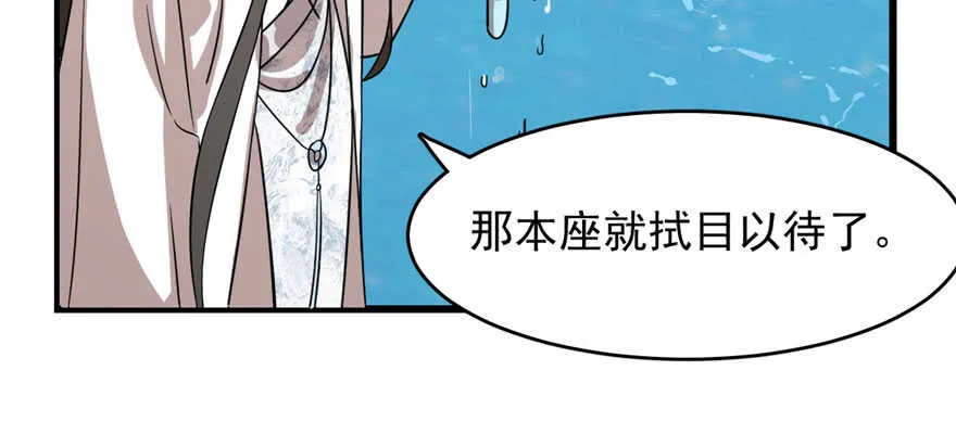 109 第87页