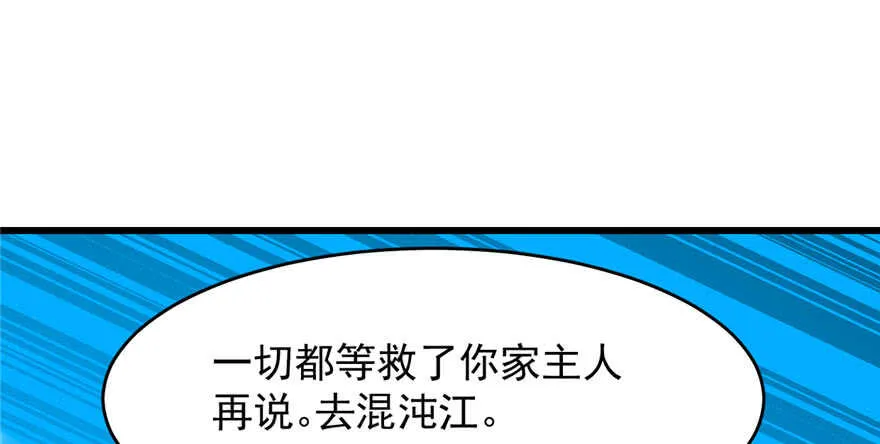 109 第88页