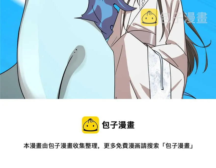 109 第91页