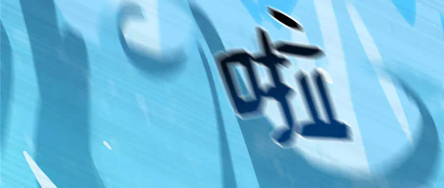 109 第95页