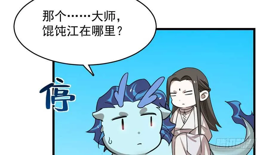 109 第97页