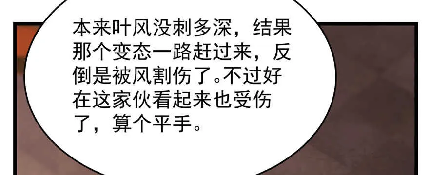 110 第5页