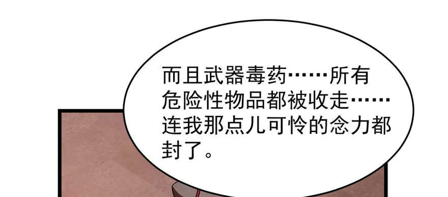 110 第8页