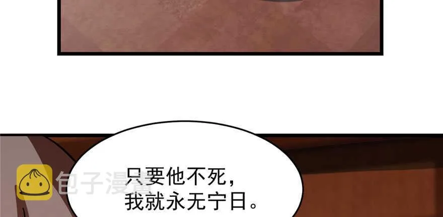 110 第10页