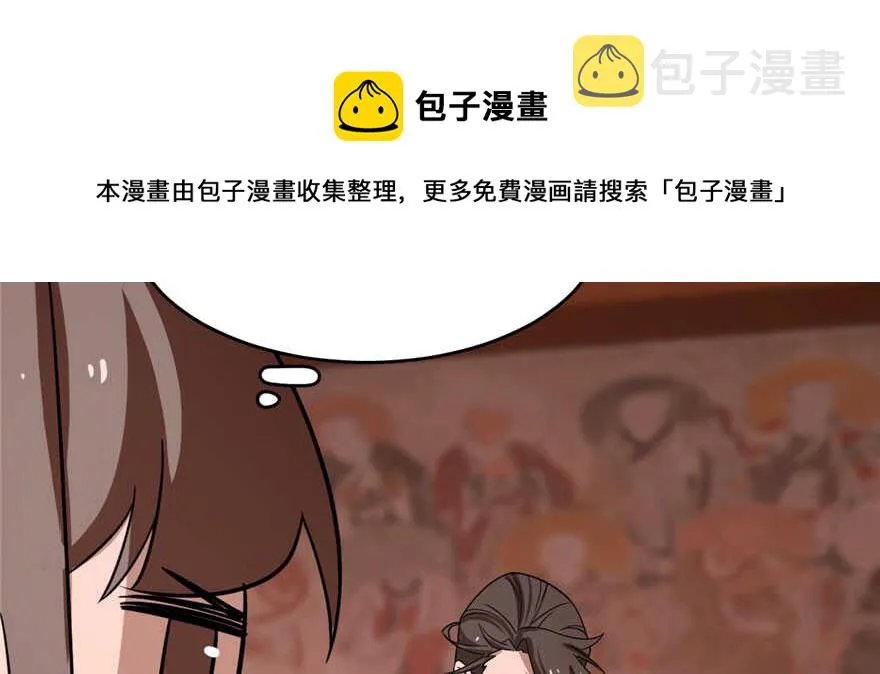 110 第11页