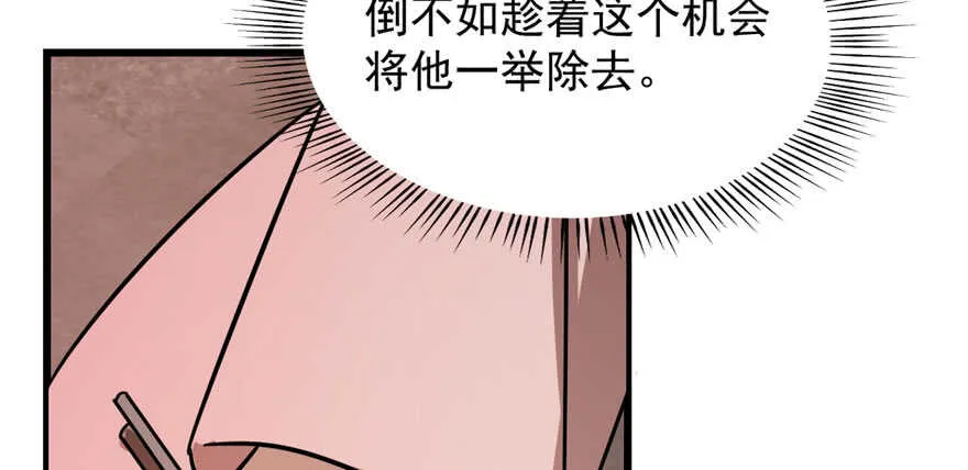 110 第14页