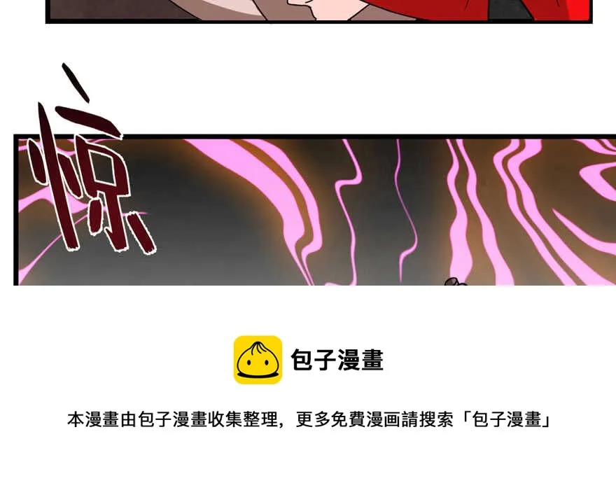110 第21页