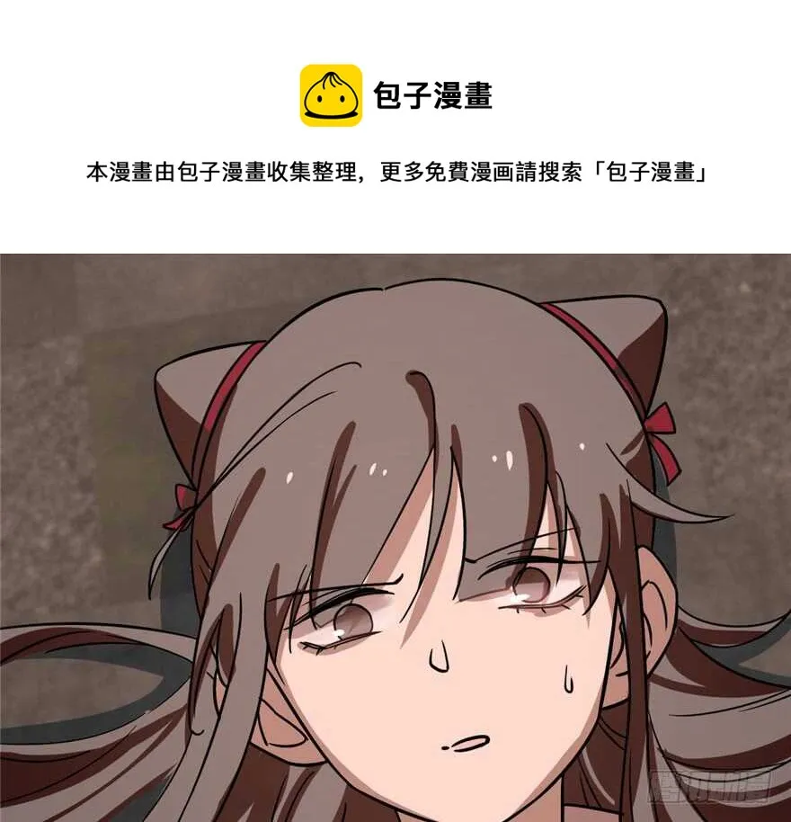 110 第31页