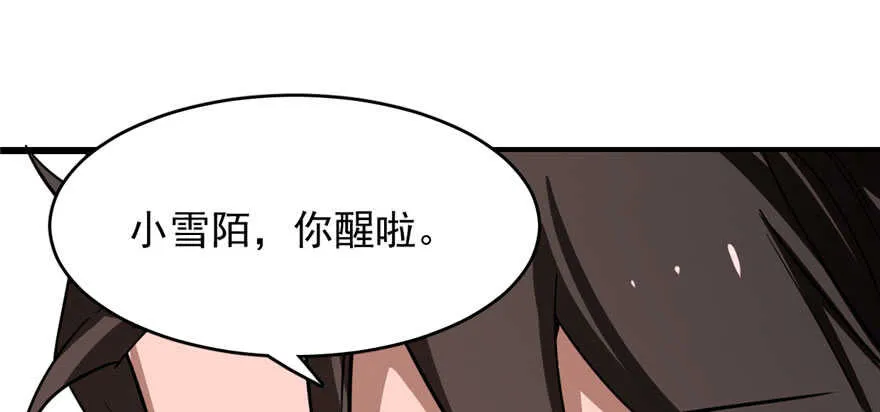 110 第33页