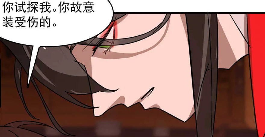 110 第36页