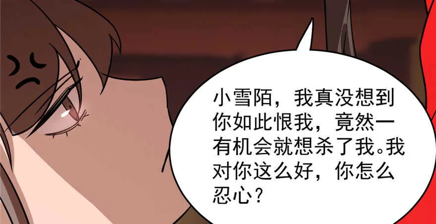 110 第37页