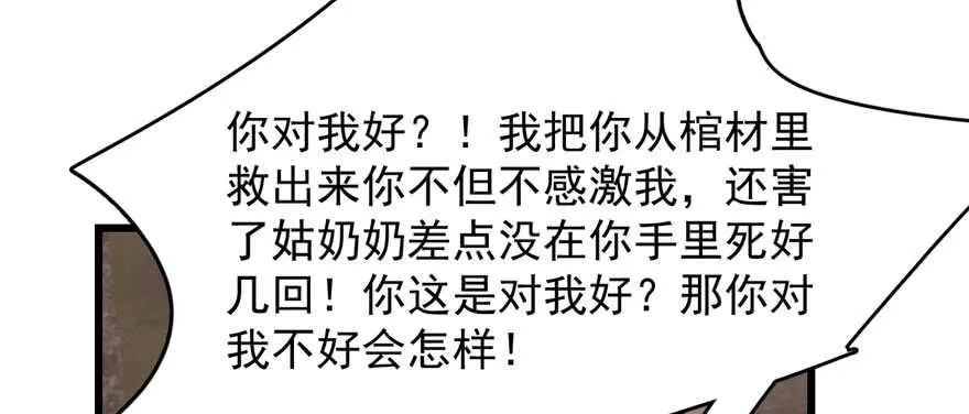 110 第39页