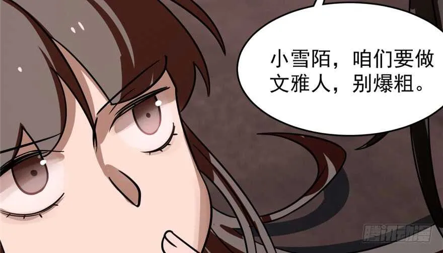 110 第43页
