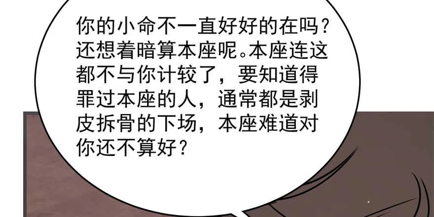 110 第45页