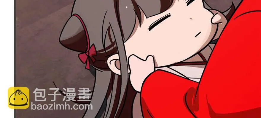 110 第47页