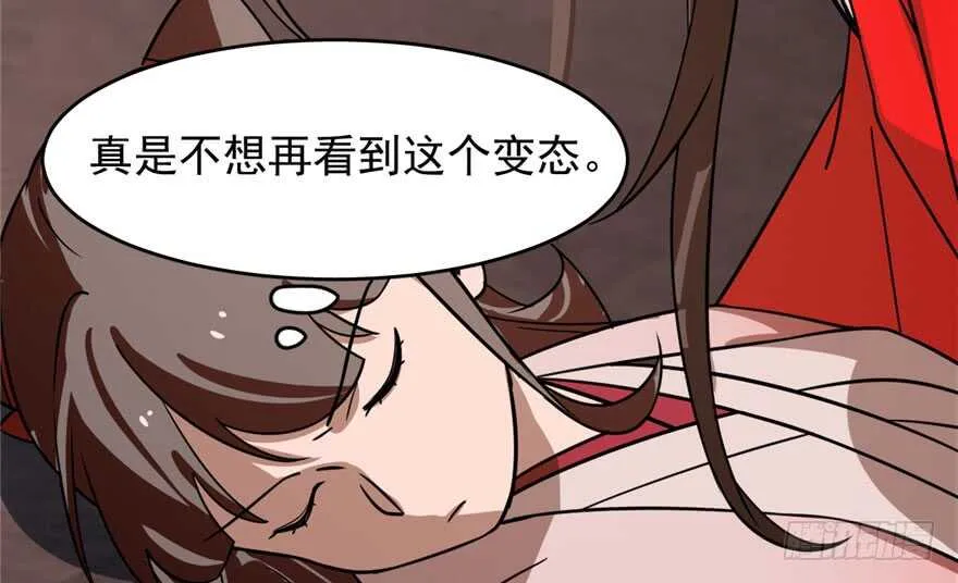 110 第50页