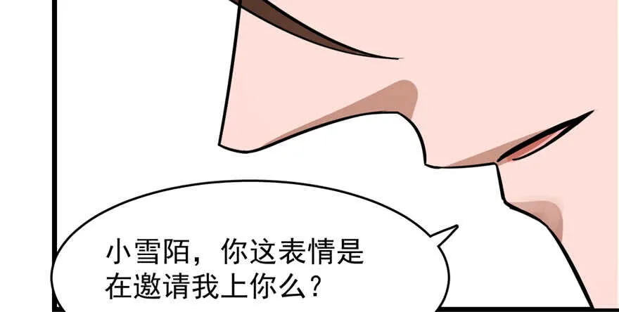 110 第54页