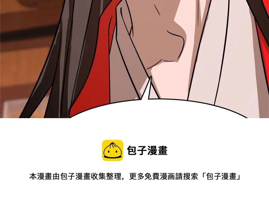 110 第61页