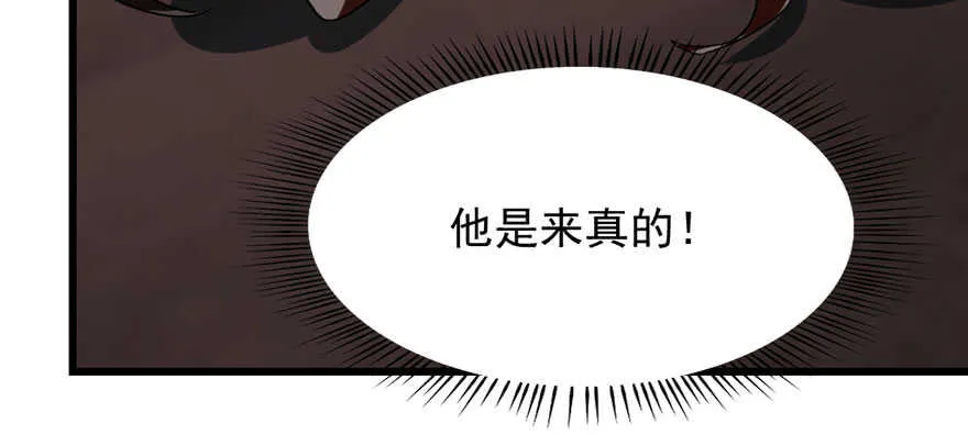 110 第66页