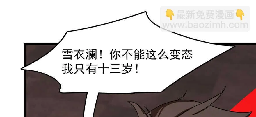 110 第67页