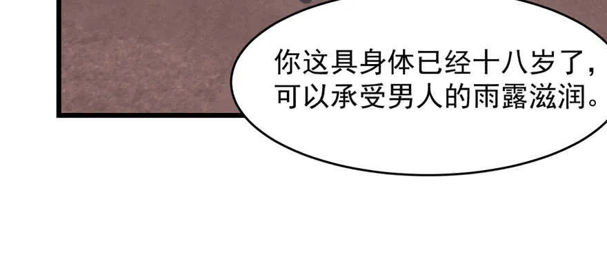 110 第70页