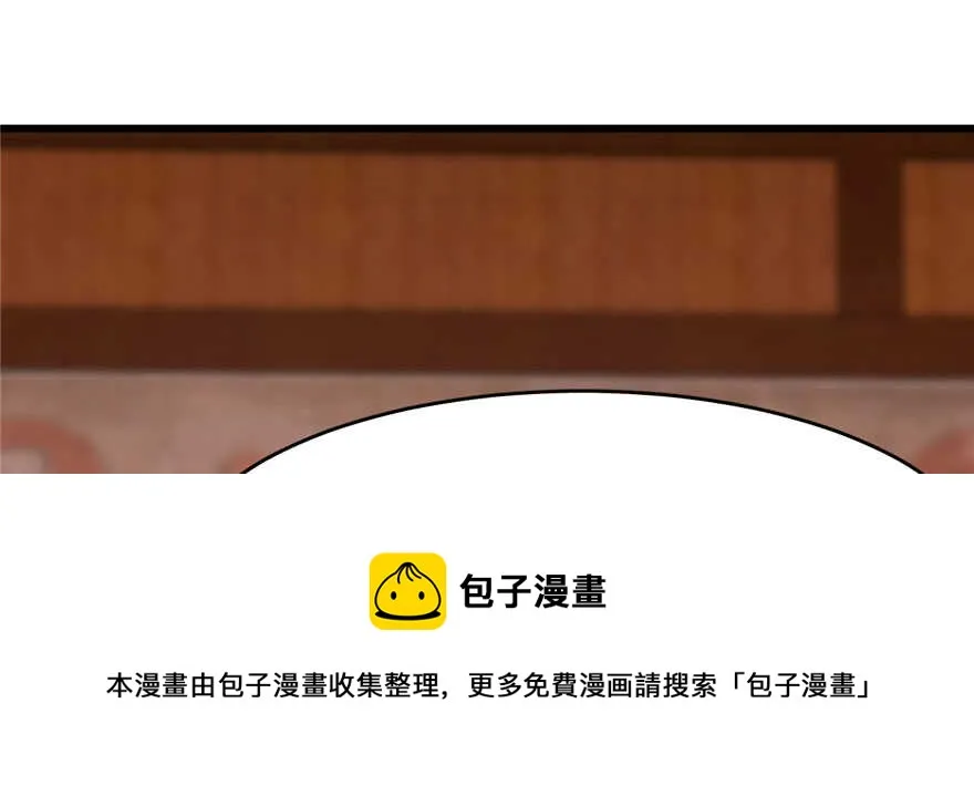 110 第71页