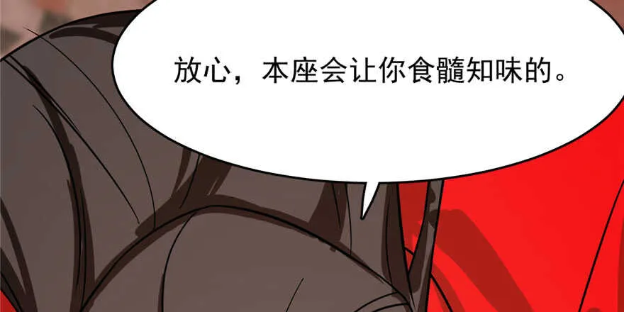 110 第72页