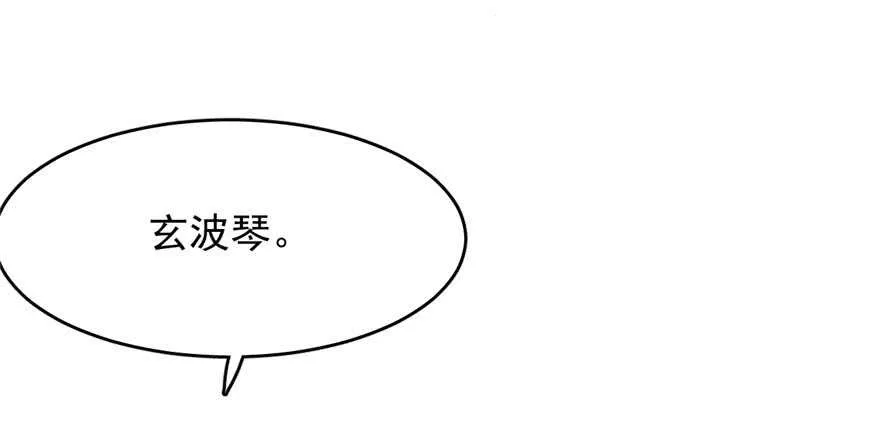 110 第75页