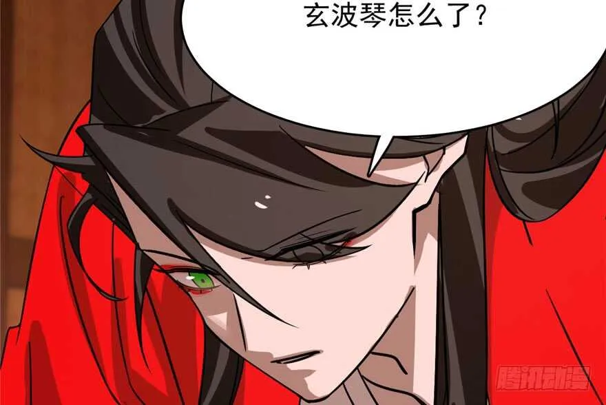 110 第80页