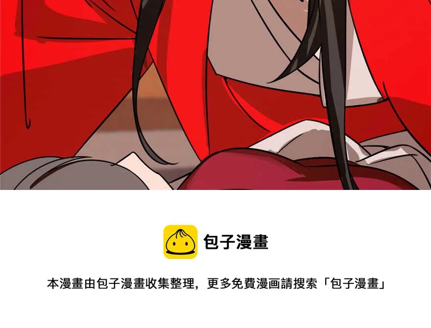 110 第81页