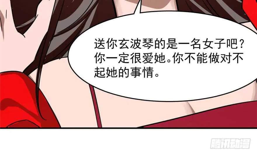 110 第87页