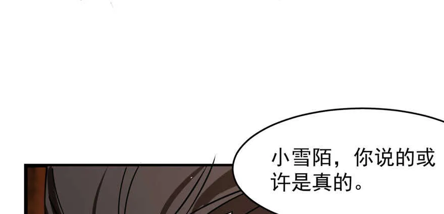 110 第89页