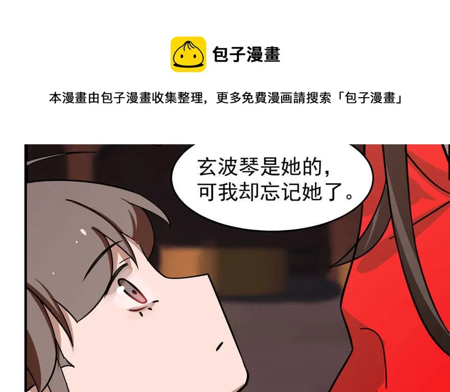 110 第91页