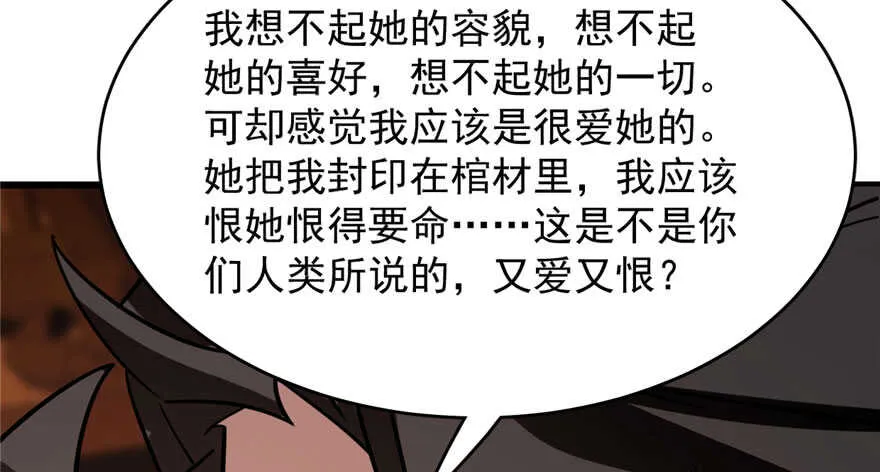110 第93页