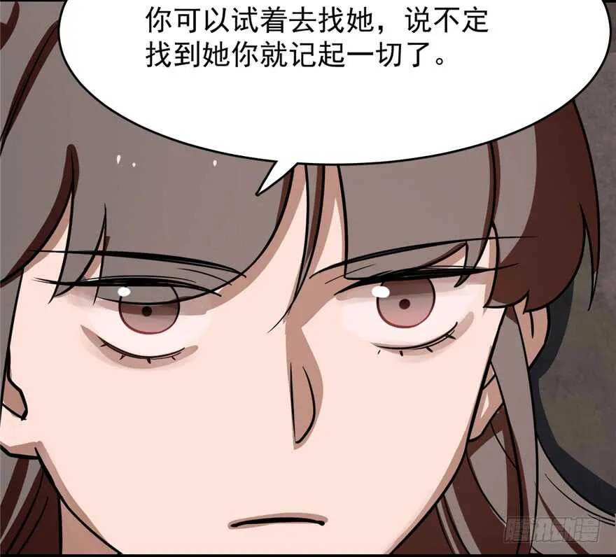 110 第96页