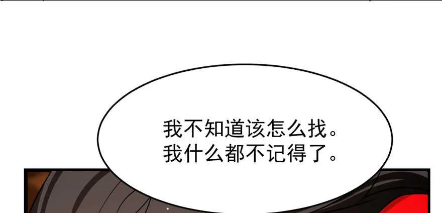 110 第97页