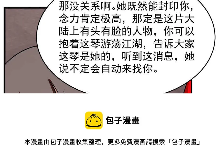 110 第101页