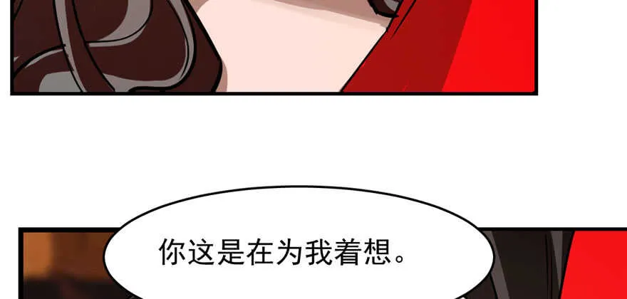 110 第103页