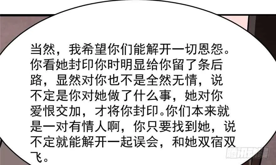 110 第106页
