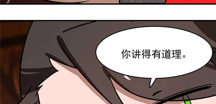 110 第108页