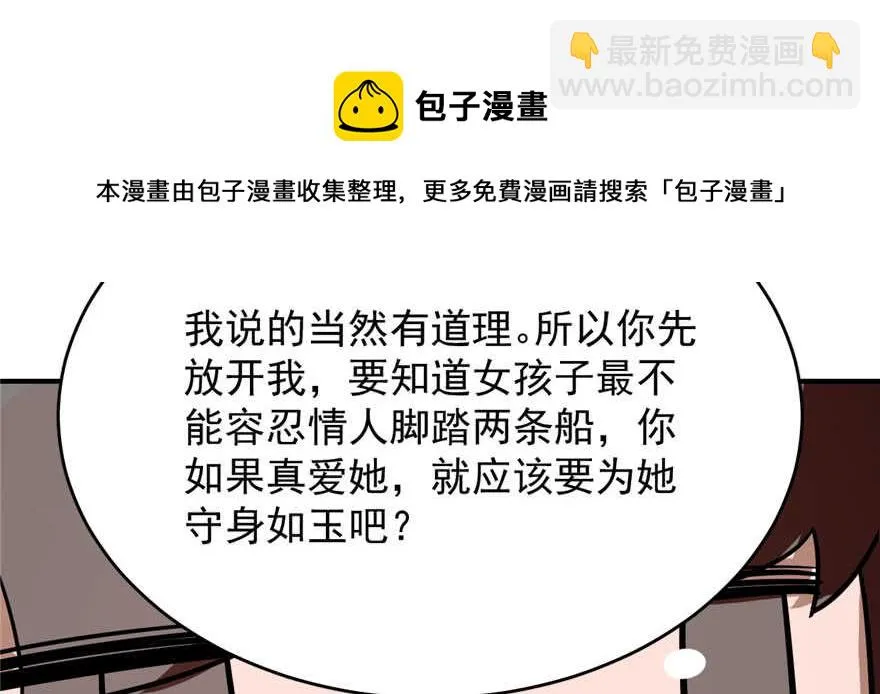 110 第111页